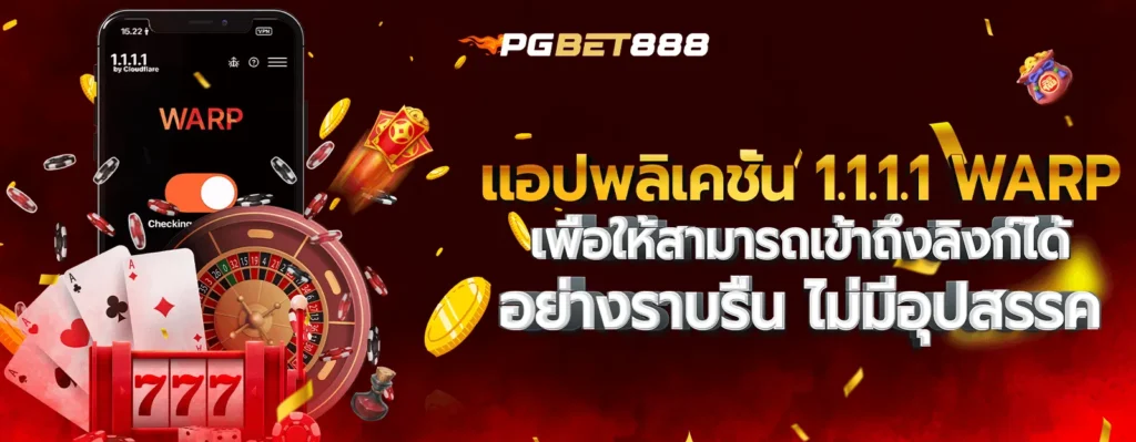 PGBET888